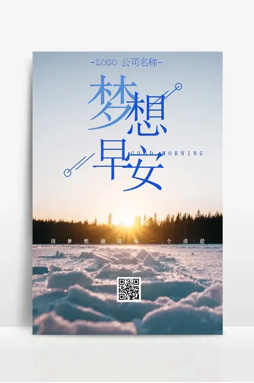绥化茂乾有限公司-首页